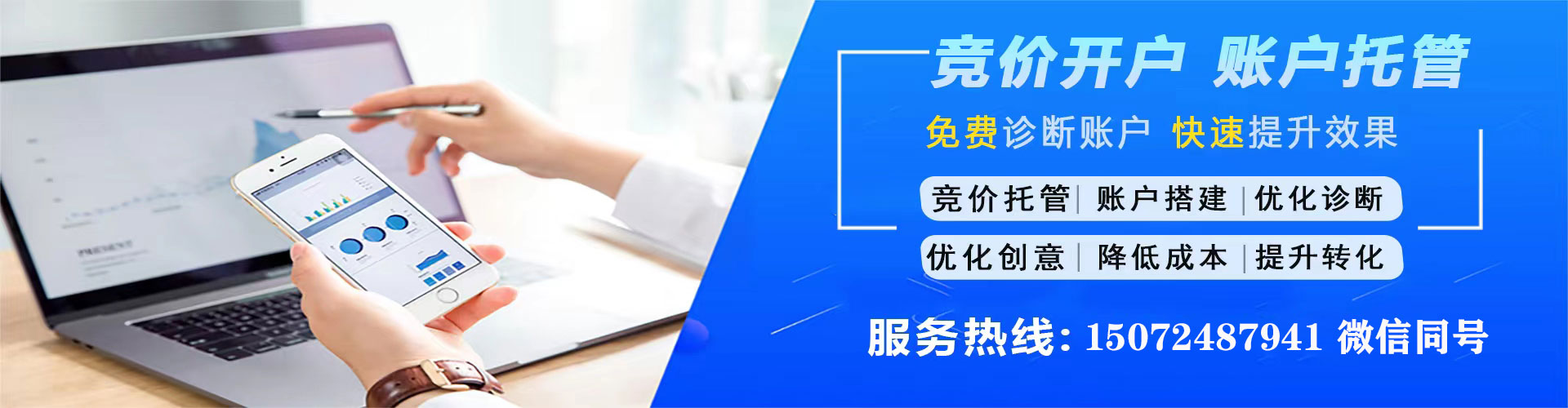 门源信息流广告