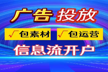 解析百度竞价排名的成功因素：以某公司为例