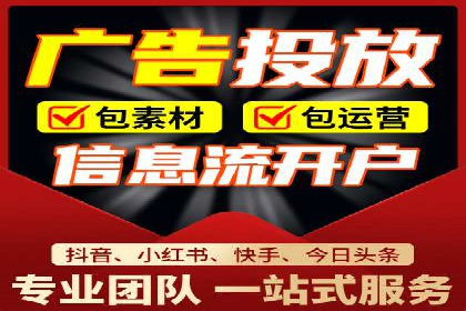 竞价代运营成功案例分享：提升广告点击率的关键