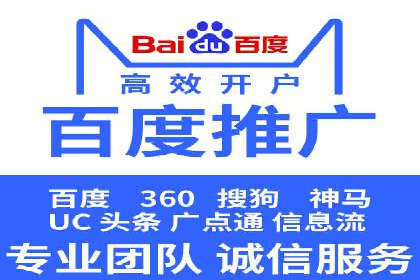 百度竞价费用分析，真实案例解读